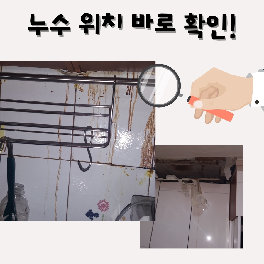 소사본동옥상방수 균열 보수와 방수층 정리 사례 사진 2